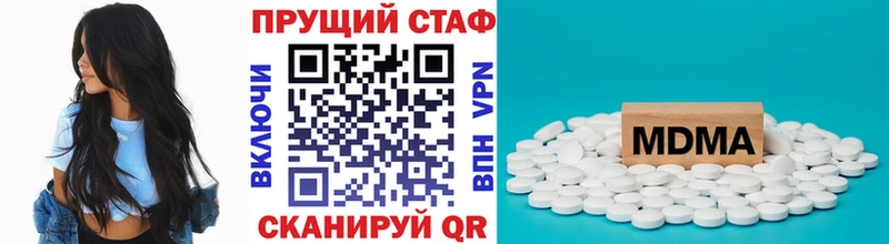 Все наркотики Богучар NBOMe  Меф  Героин  КОКАИН  Псилоцибиновые грибы  A PVP 