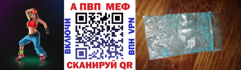 A-PVP крисы CK хочу наркоту Богучар