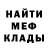 МЕТАДОН VHQ Andrew Haase