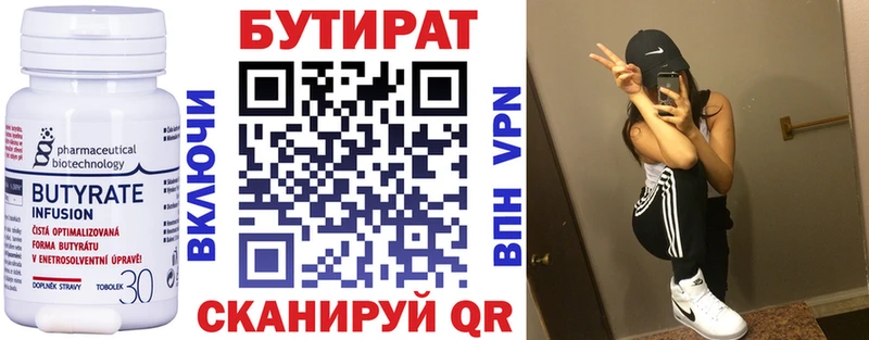 MEGA ссылки  Богучар  БУТИРАТ оксана  цены  