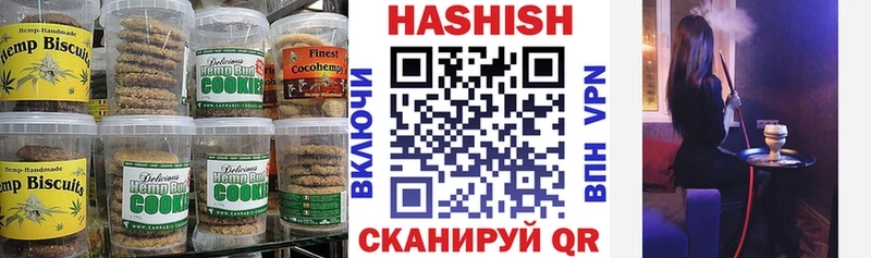 ссылка на мегу онион  дарнет шоп  Богучар  Еда ТГК марихуана 