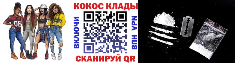 Кокаин 99%  МЕГА ONION  Богучар 