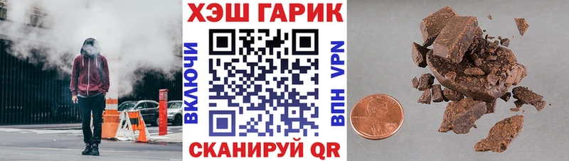 Гашиш гарик  даркнет сайт  ссылка на мегу зеркало  Богучар 