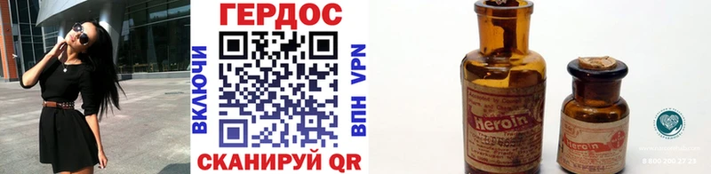 Героин афганец  Богучар 