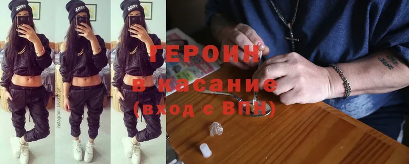 маркетплейс как зайти  Богучар  ГЕРОИН Heroin 