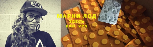кокаин премиум Покачи