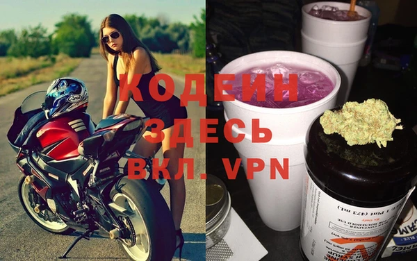 марки nbome Покров