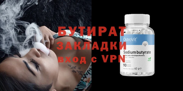 ПСИЛОЦИБИНОВЫЕ ГРИБЫ Покровск