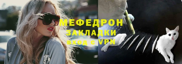 ПСИЛОЦИБИНОВЫЕ ГРИБЫ Покровск