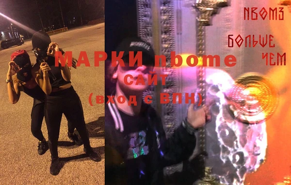 а пвп мука Пестово