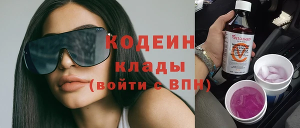марки nbome Покров