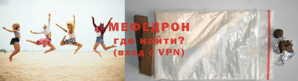 а пвп мука Пестово