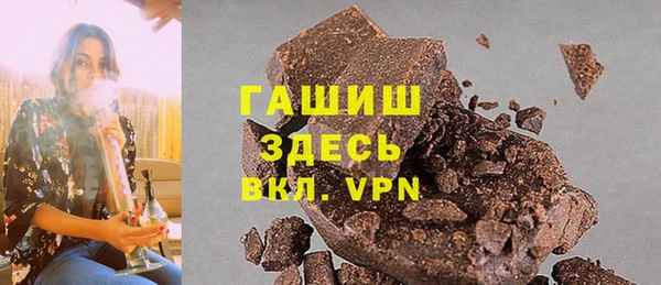 ПСИЛОЦИБИНОВЫЕ ГРИБЫ Покровск