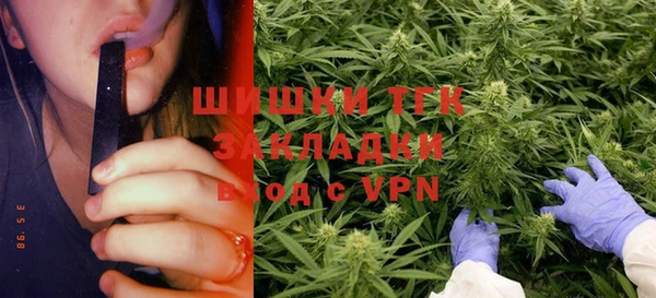 кокаин премиум Покачи