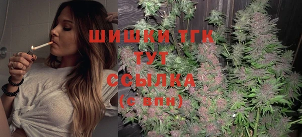 ПСИЛОЦИБИНОВЫЕ ГРИБЫ Покровск
