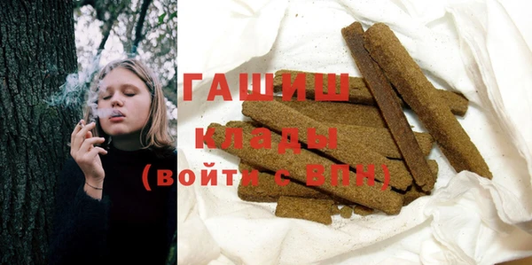 ПСИЛОЦИБИНОВЫЕ ГРИБЫ Покровск