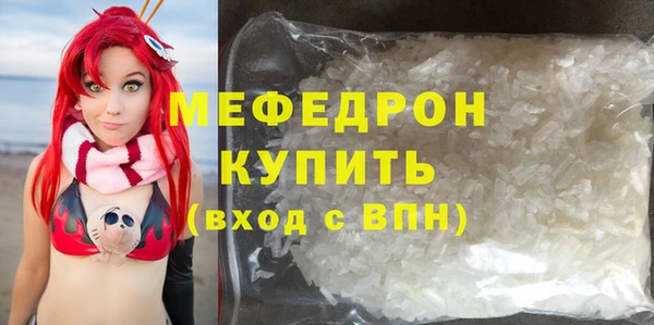 кокаин премиум Покачи