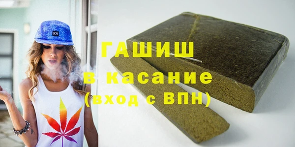 ПСИЛОЦИБИНОВЫЕ ГРИБЫ Покровск