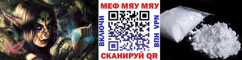 купить   Богучар  Мефедрон VHQ 