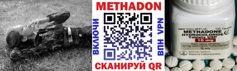 МЕТАДОН мёд Богучар