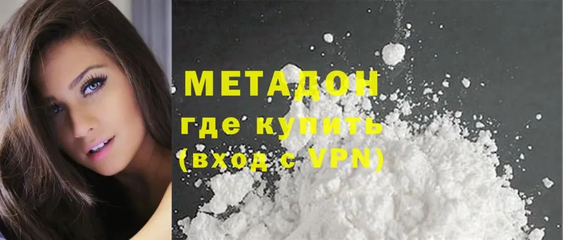 Метадон мёд  Богучар 