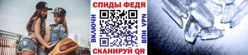 Метамфетамин кристалл OMG вход Богучар
