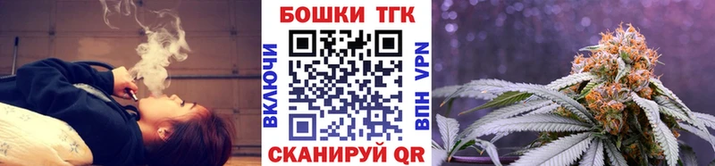 Бошки Шишки LSD WEED  где можно купить наркотик  mega ТОР  Богучар 